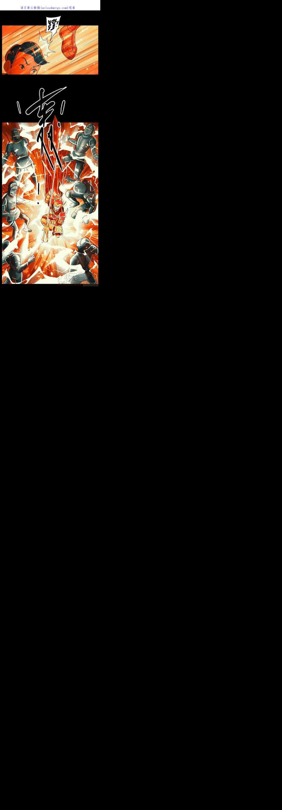 恶偶 (天才玩偶)五百九十八话