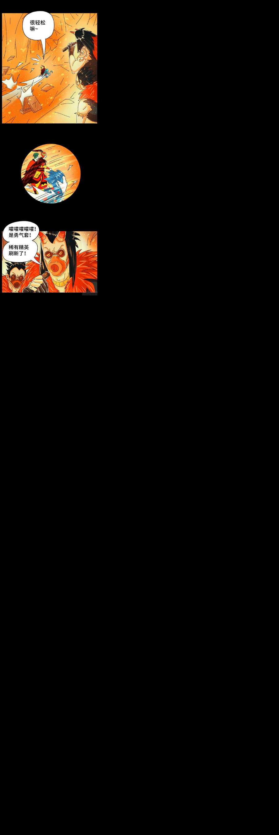 恶偶 (天才玩偶)五百九十八话