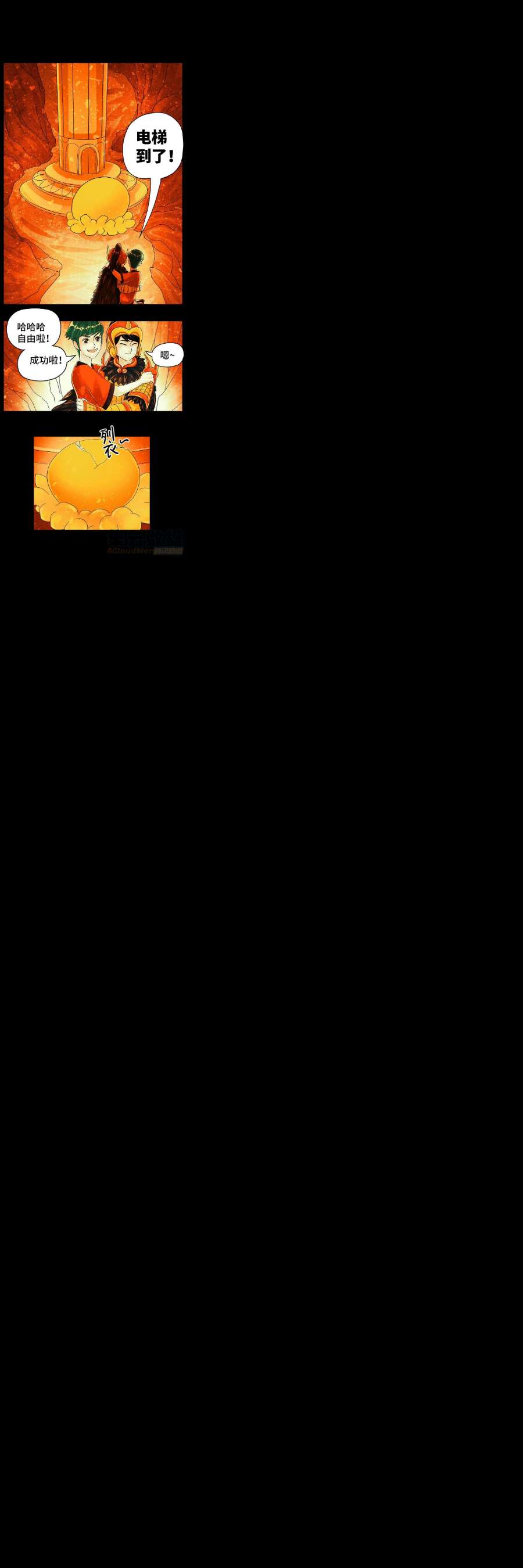 恶偶 (天才玩偶)五百九十八话