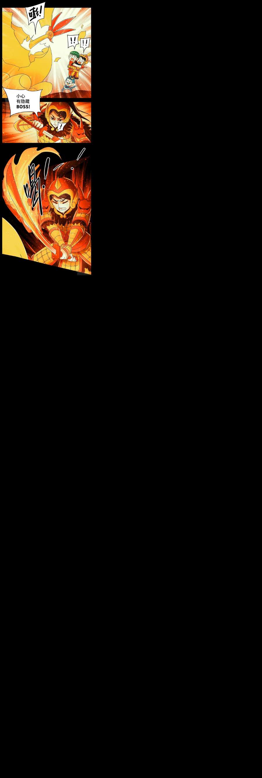 恶偶 (天才玩偶)五百九十八话