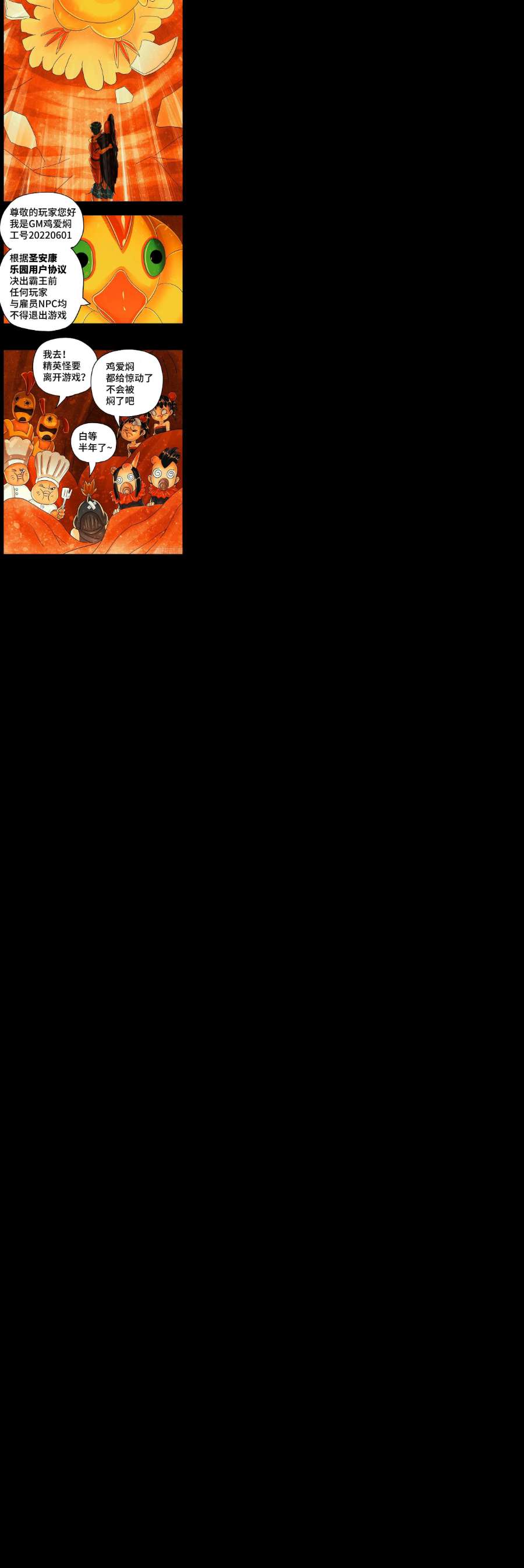 恶偶 (天才玩偶)五百九十八话