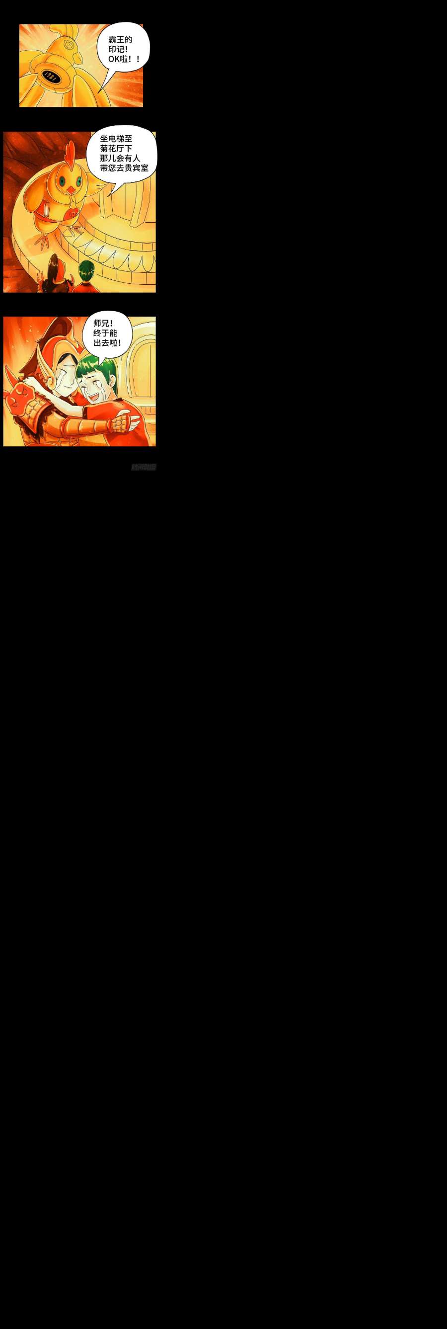 恶偶 (天才玩偶)五百九十八话