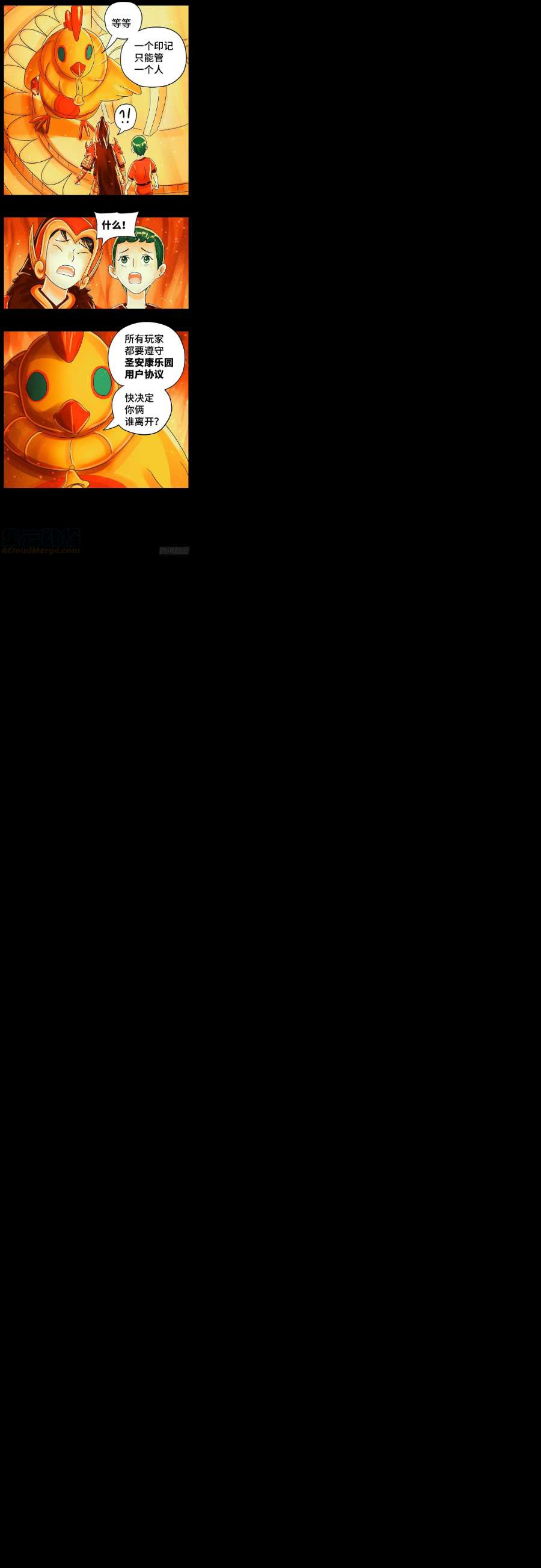 恶偶 (天才玩偶)五百九十八话