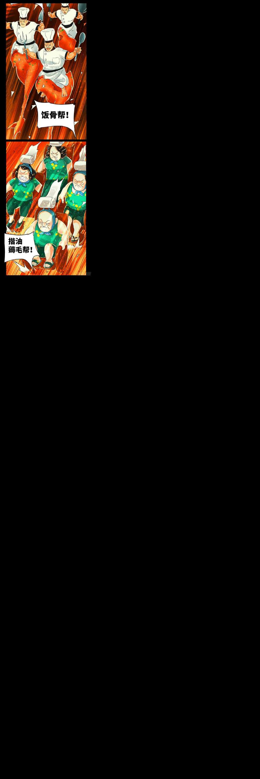 恶偶 (天才玩偶)五百九十八话