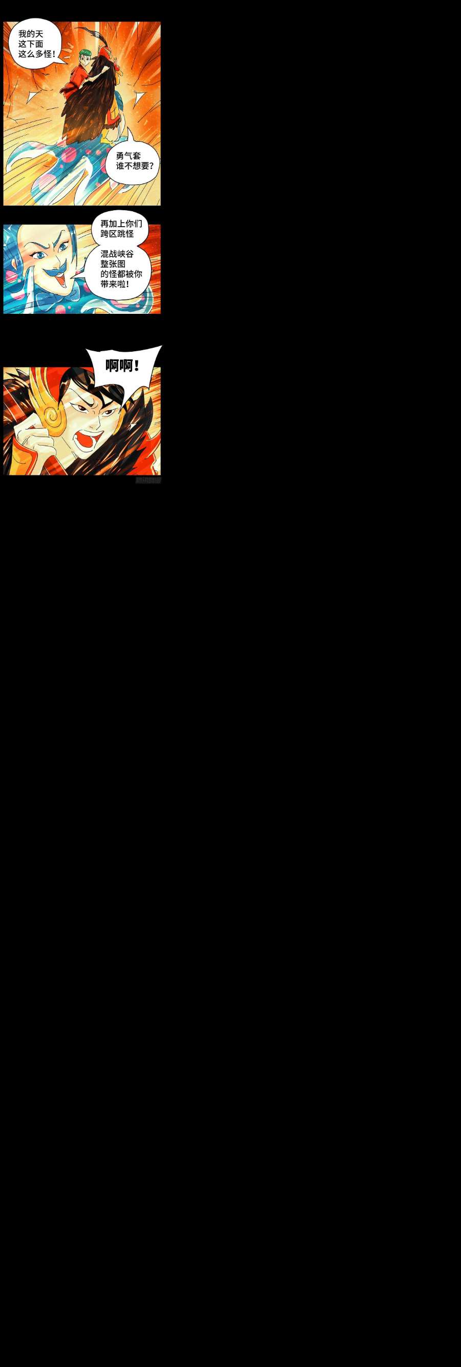 恶偶 (天才玩偶)五百九十八话