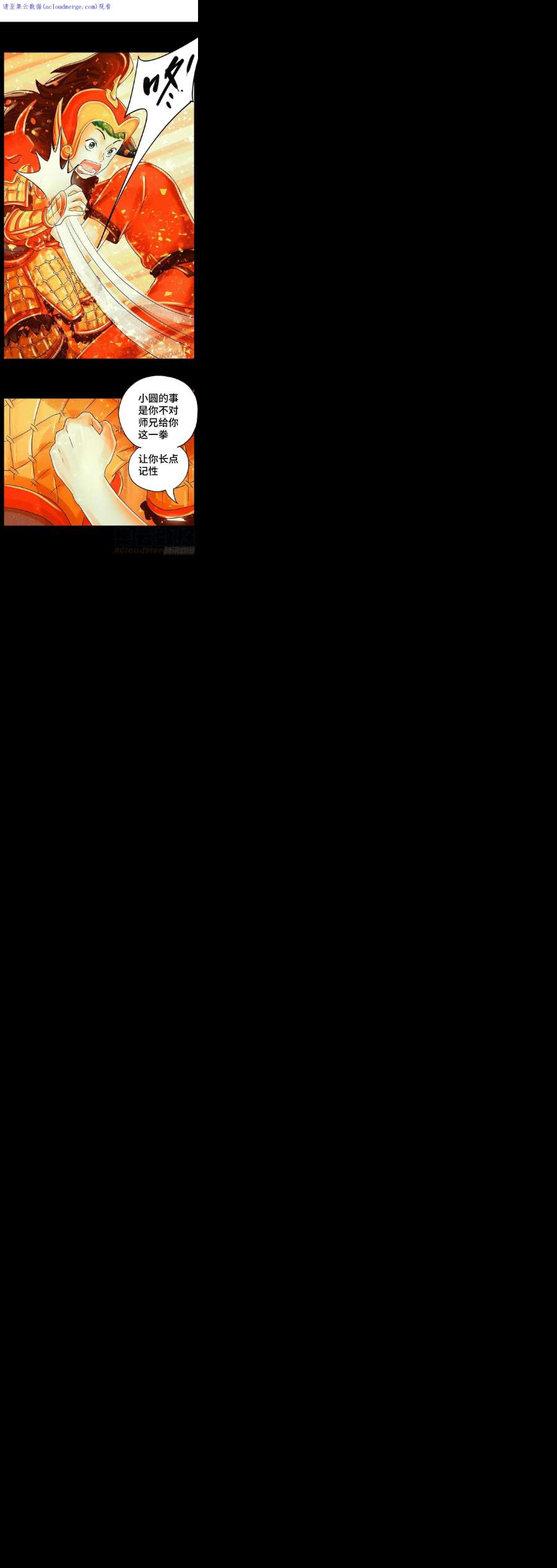 恶偶 (天才玩偶)五百九十九话