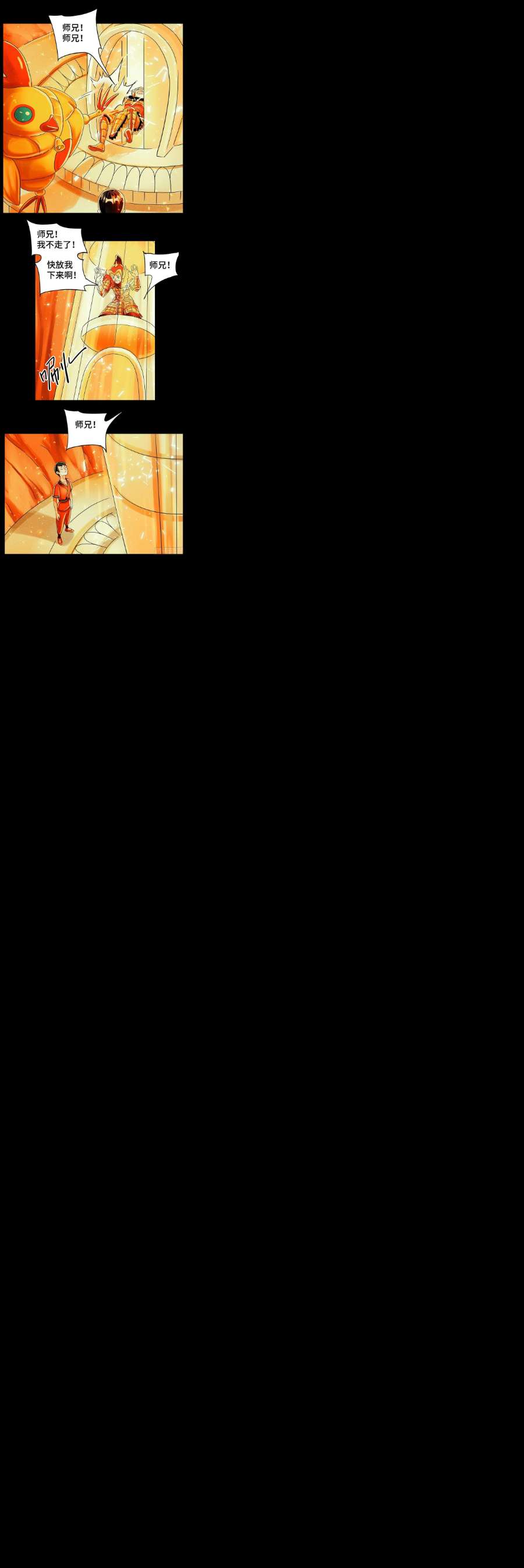 恶偶 (天才玩偶)五百九十九话