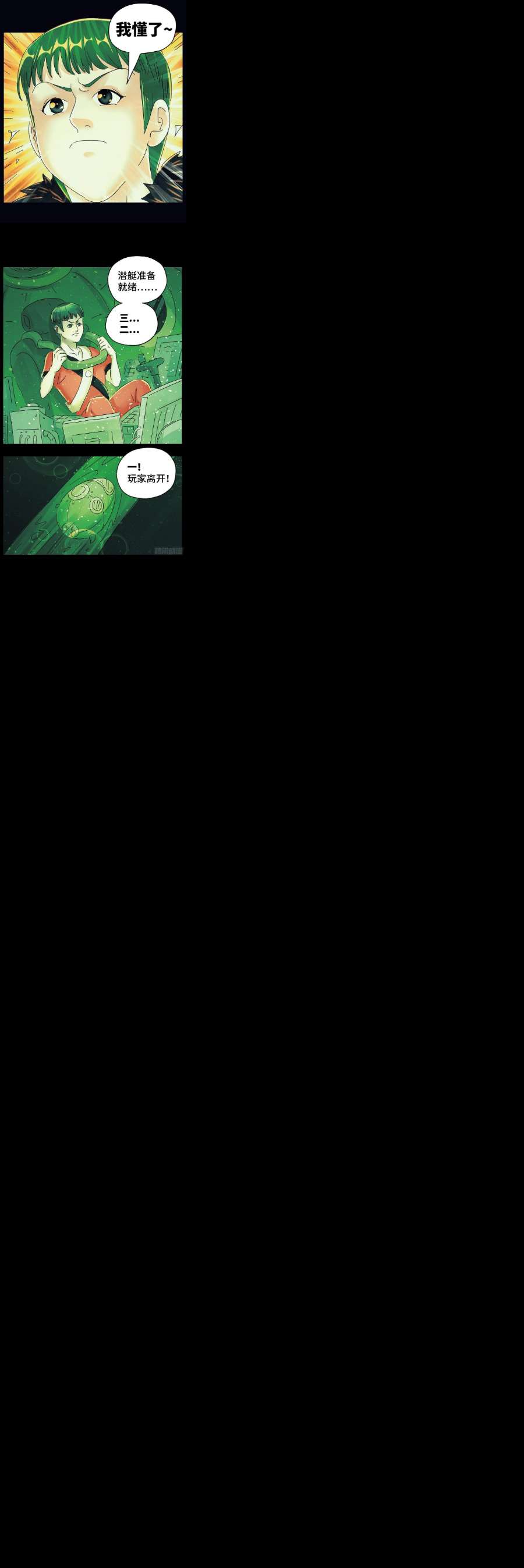 恶偶 (天才玩偶)五百九十九话