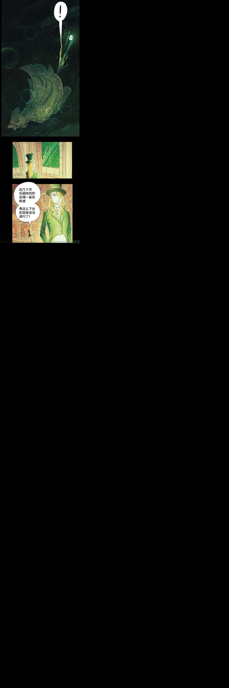 恶偶 (天才玩偶)五百九十九话