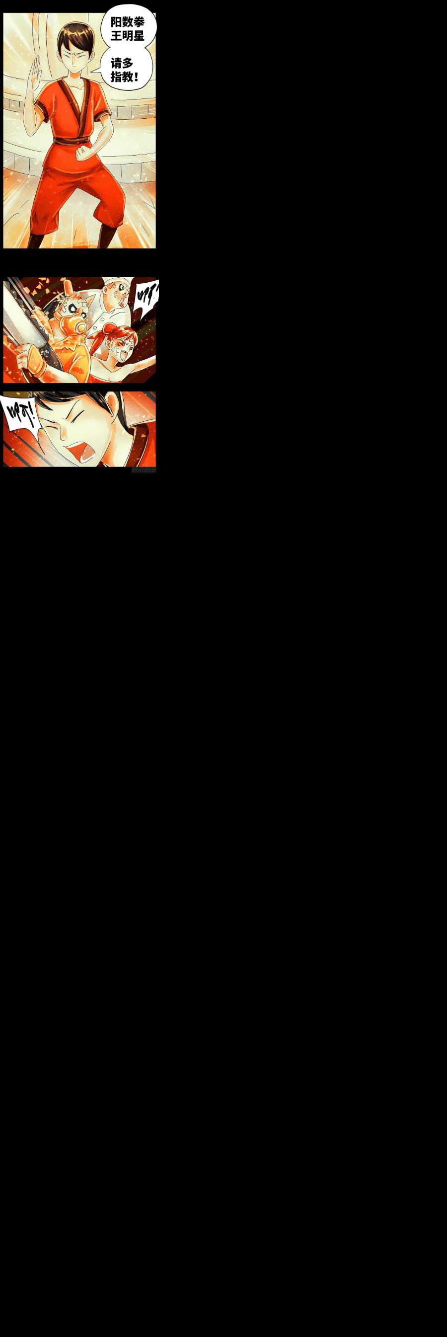 恶偶 (天才玩偶)五百九十九话