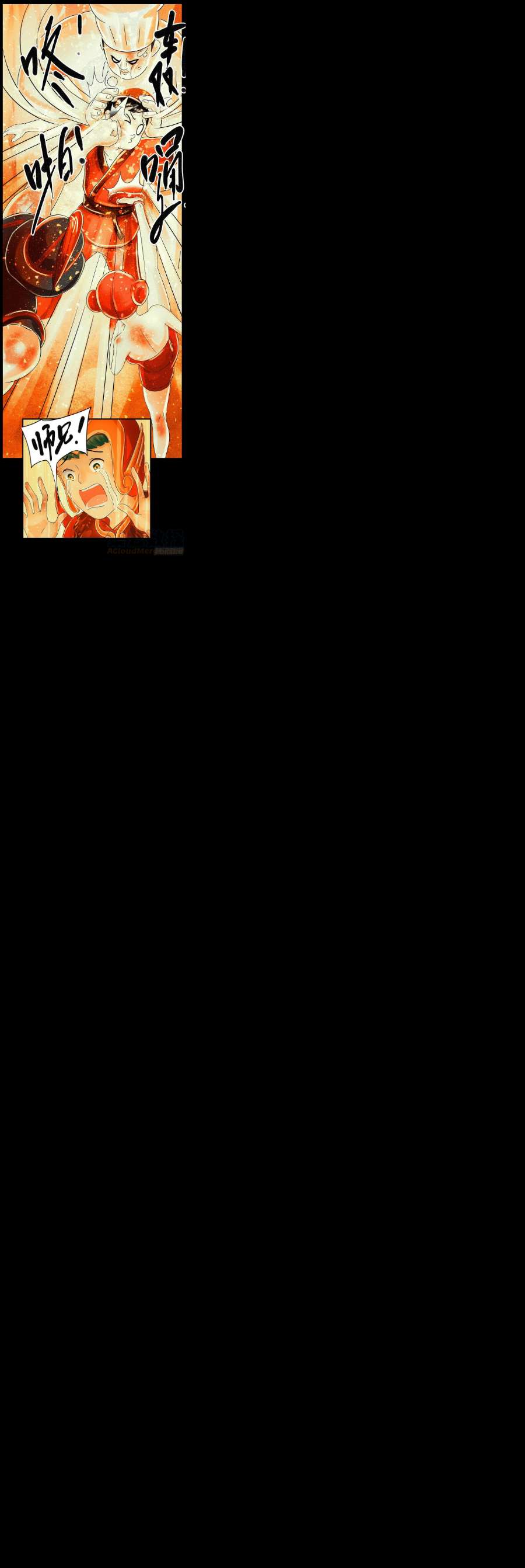 恶偶 (天才玩偶)五百九十九话