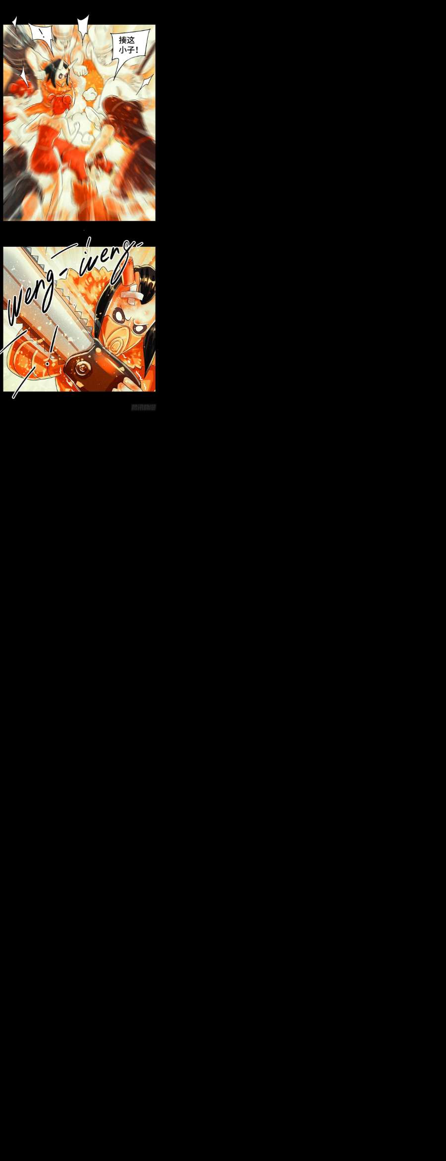 恶偶 (天才玩偶)五百九十九话