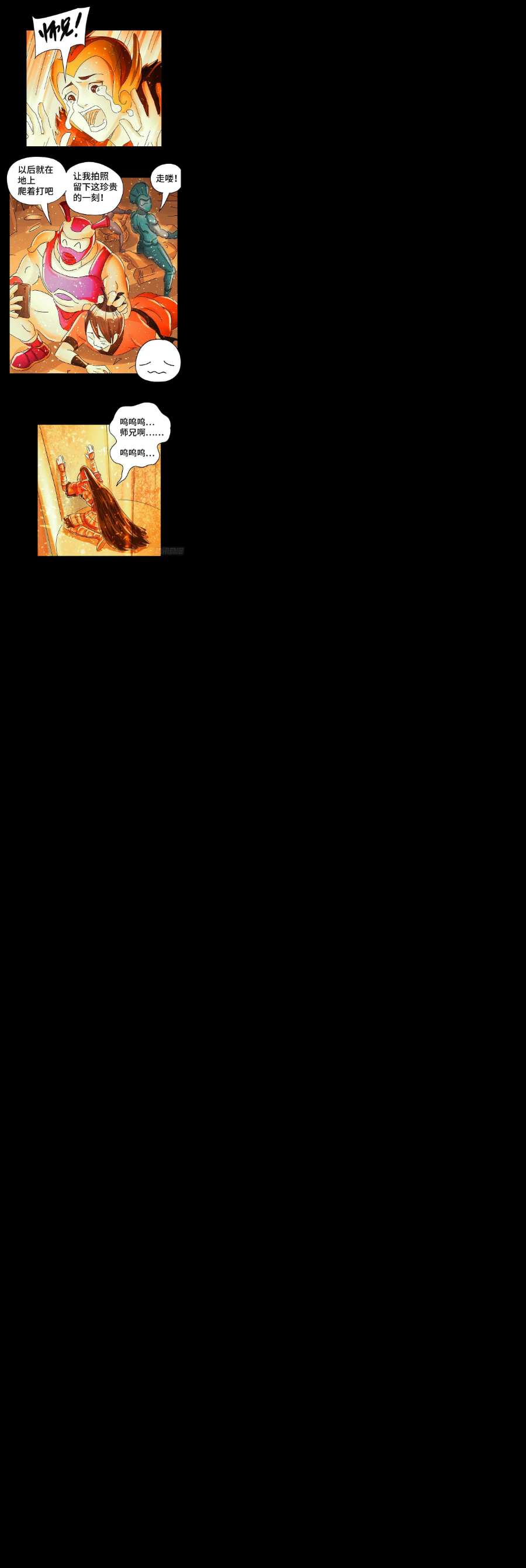 恶偶 (天才玩偶)五百九十九话