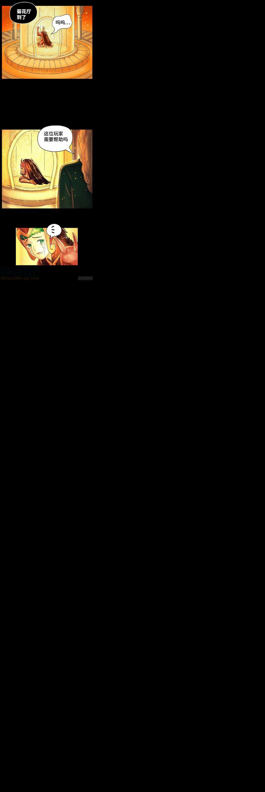 恶偶 (天才玩偶)五百九十九话