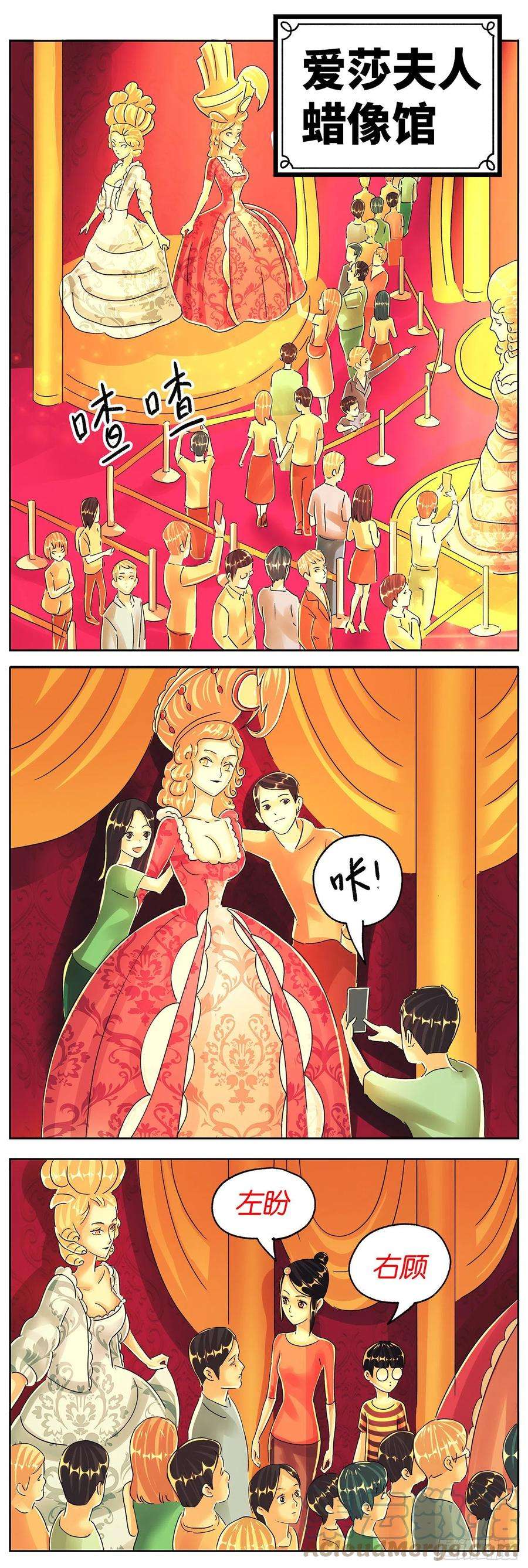 恶偶 (天才玩偶)六百话