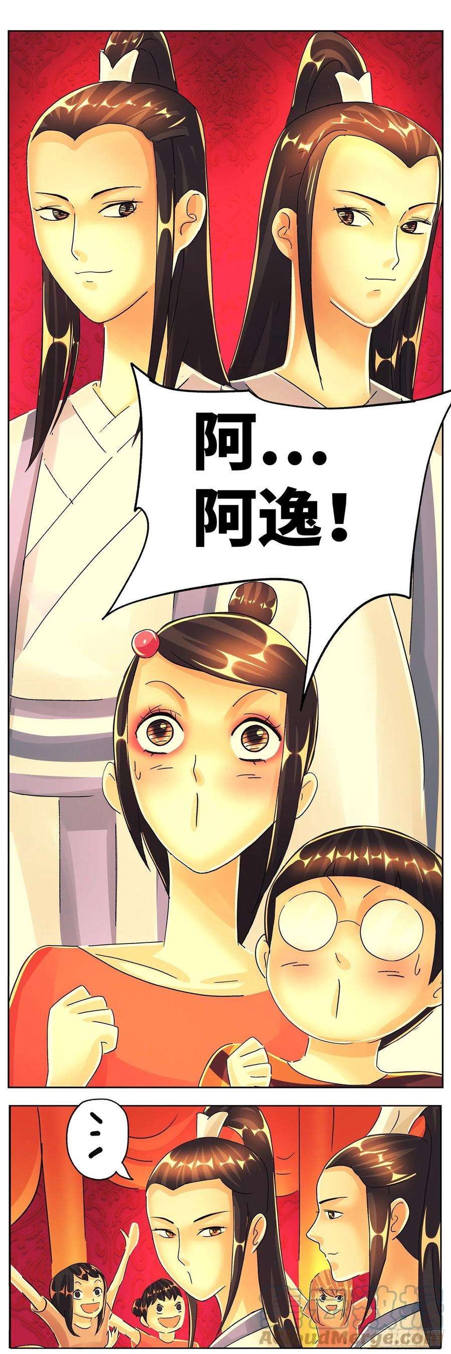 恶偶 (天才玩偶)六百零一话