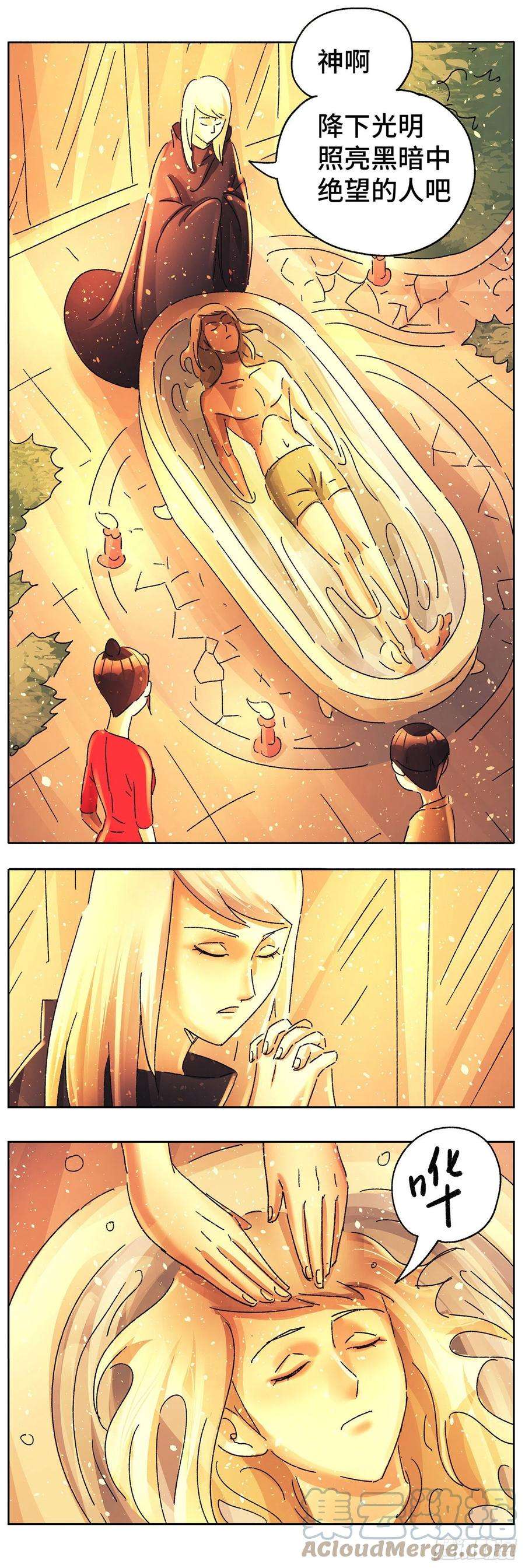 恶偶 (天才玩偶)六百零一话