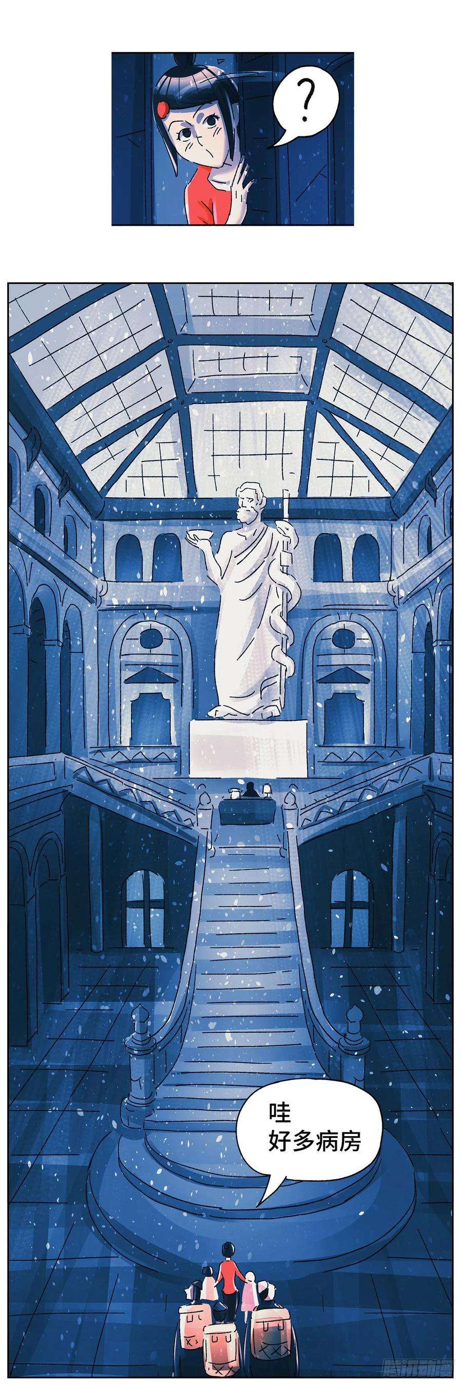 恶偶 (天才玩偶)六百零二话