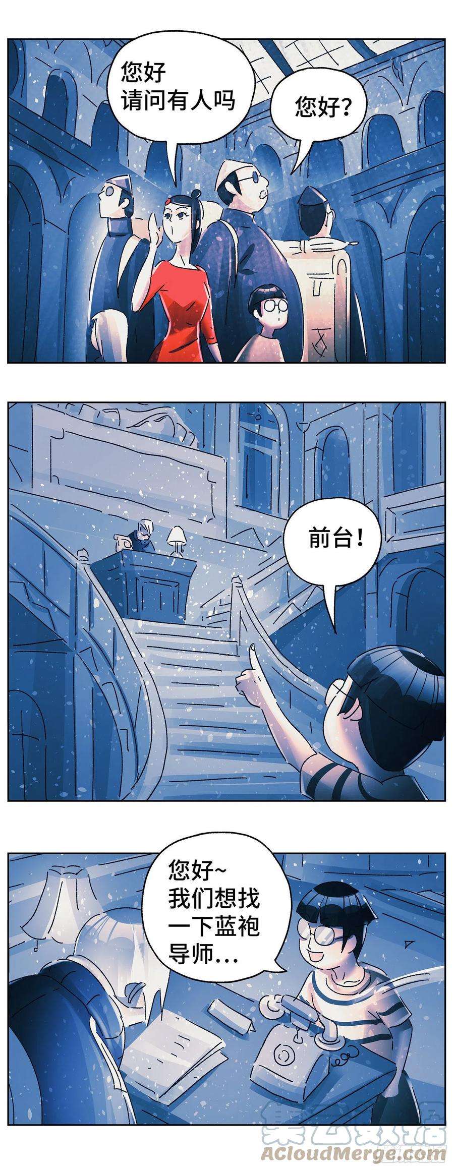 恶偶 (天才玩偶)六百零二话