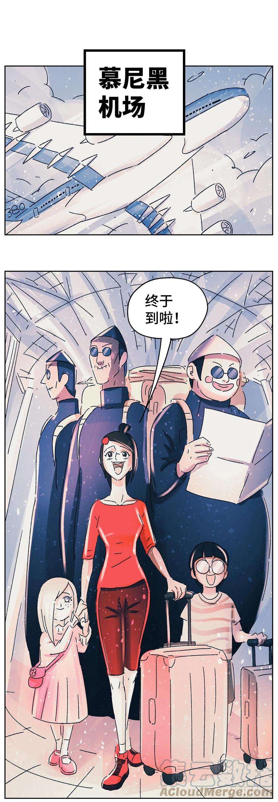 恶偶 (天才玩偶)六百零二话