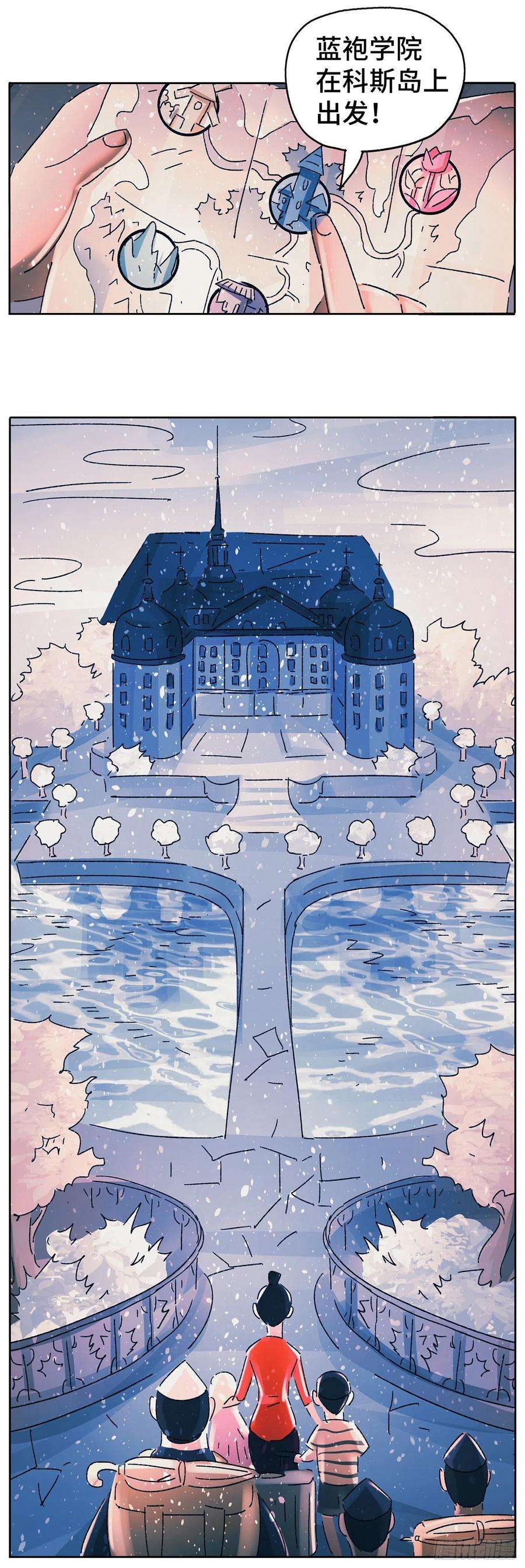 恶偶 (天才玩偶)六百零二话