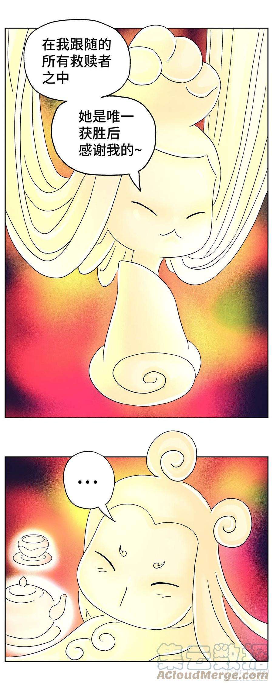 恶偶 (天才玩偶)六百零三话