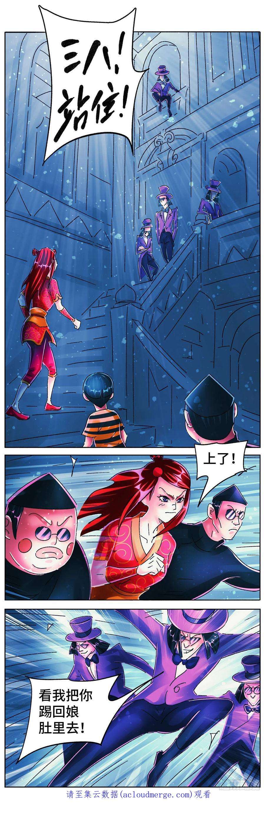 恶偶 (天才玩偶)六百零三话