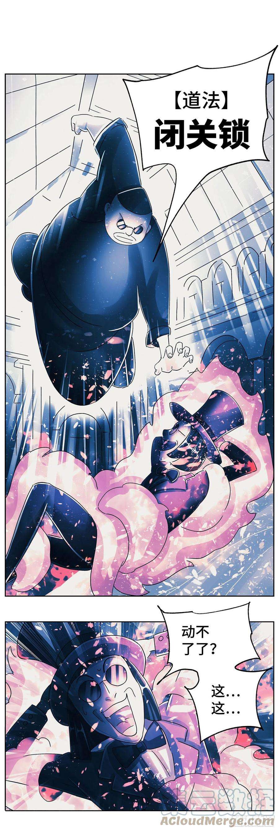 恶偶 (天才玩偶)六百零三话