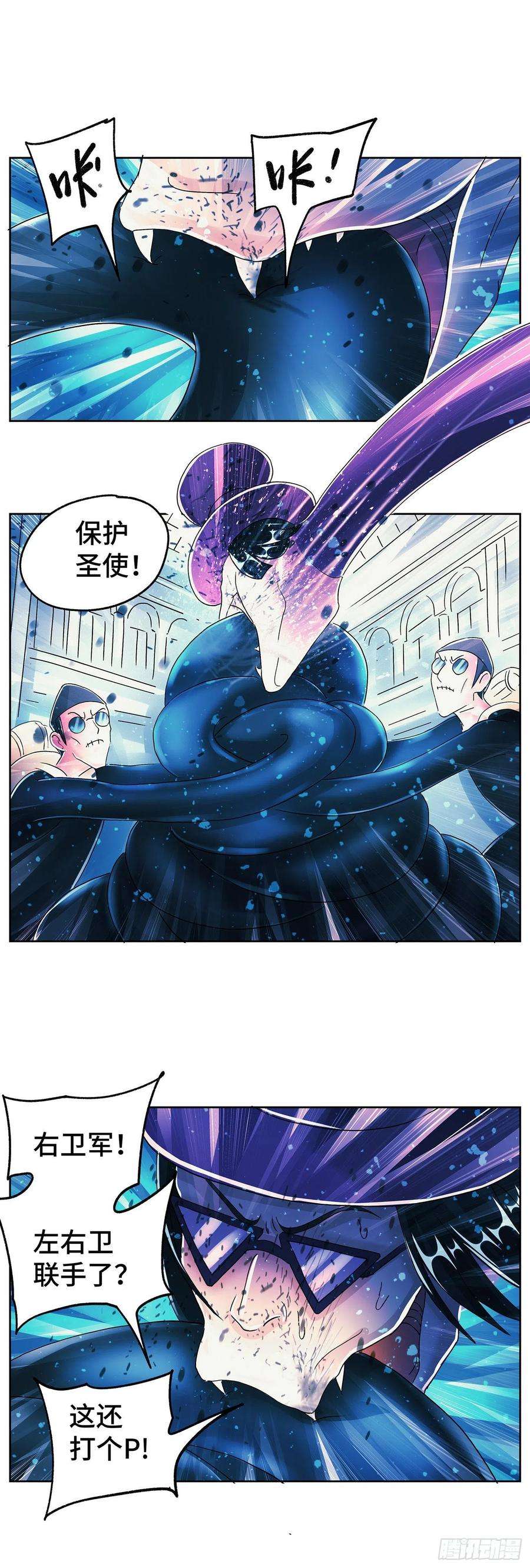 恶偶 (天才玩偶)六百零三话