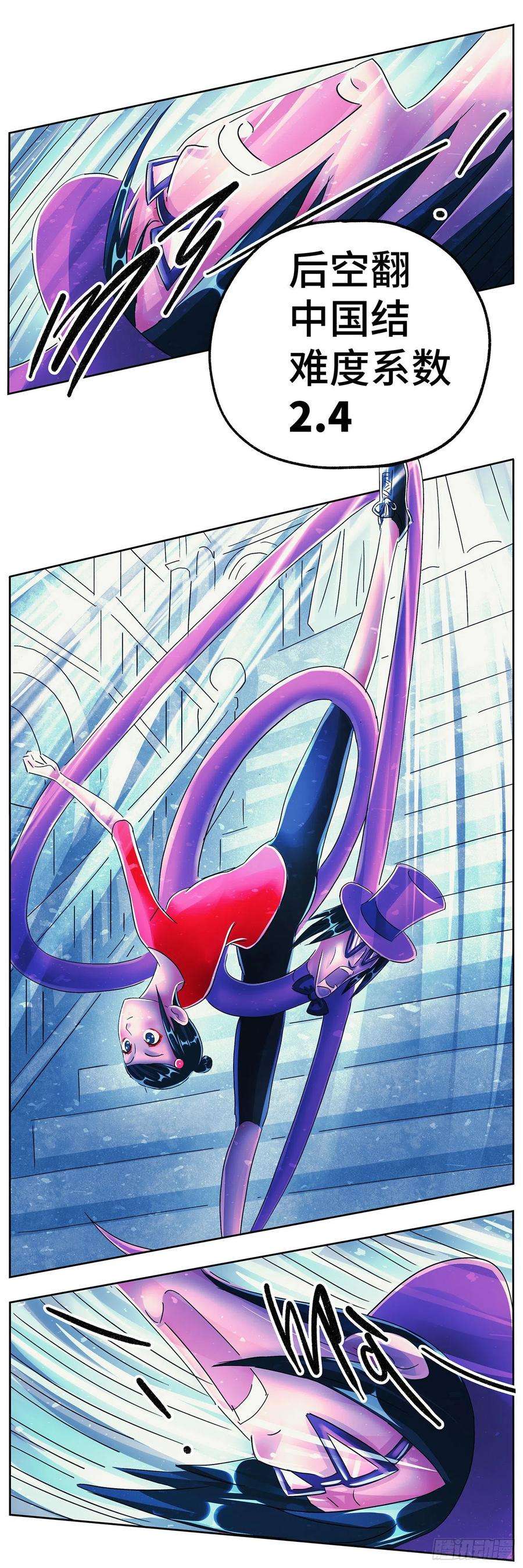 恶偶 (天才玩偶)六百零三话