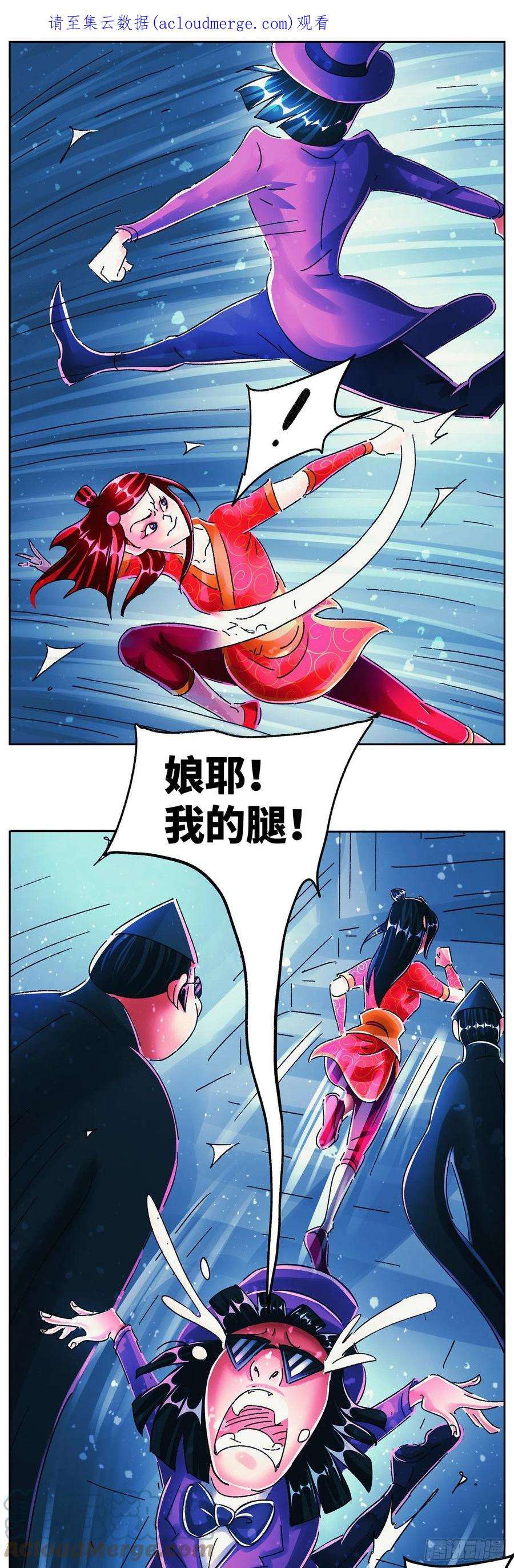 恶偶 (天才玩偶)六百零四话