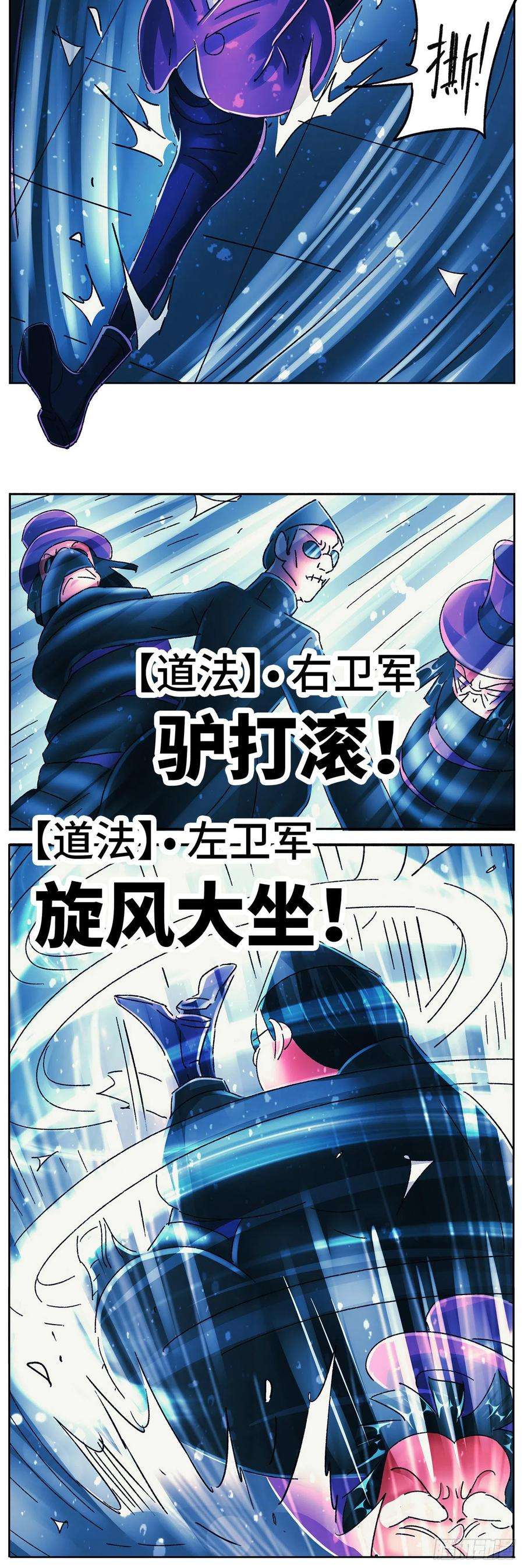 恶偶 (天才玩偶)六百零四话