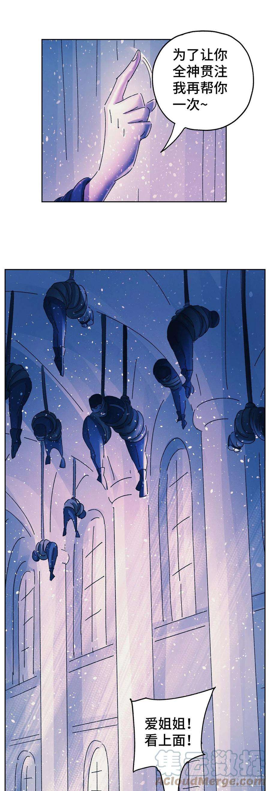 恶偶 (天才玩偶)六百零四话