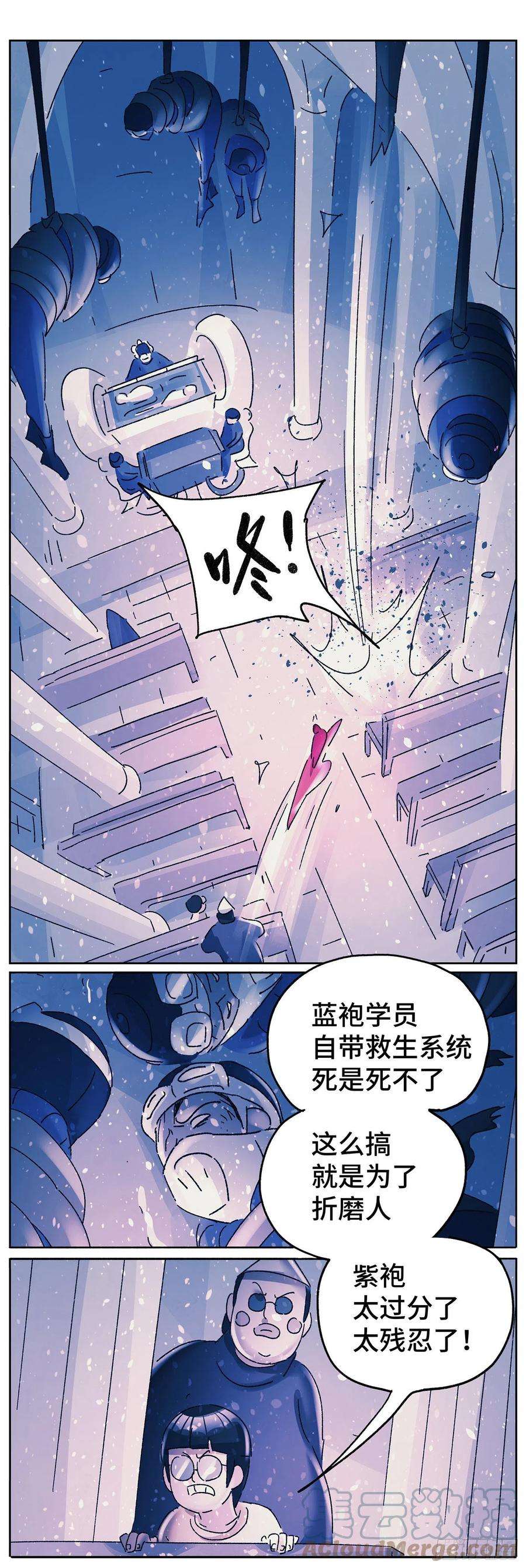 恶偶 (天才玩偶)六百零四话