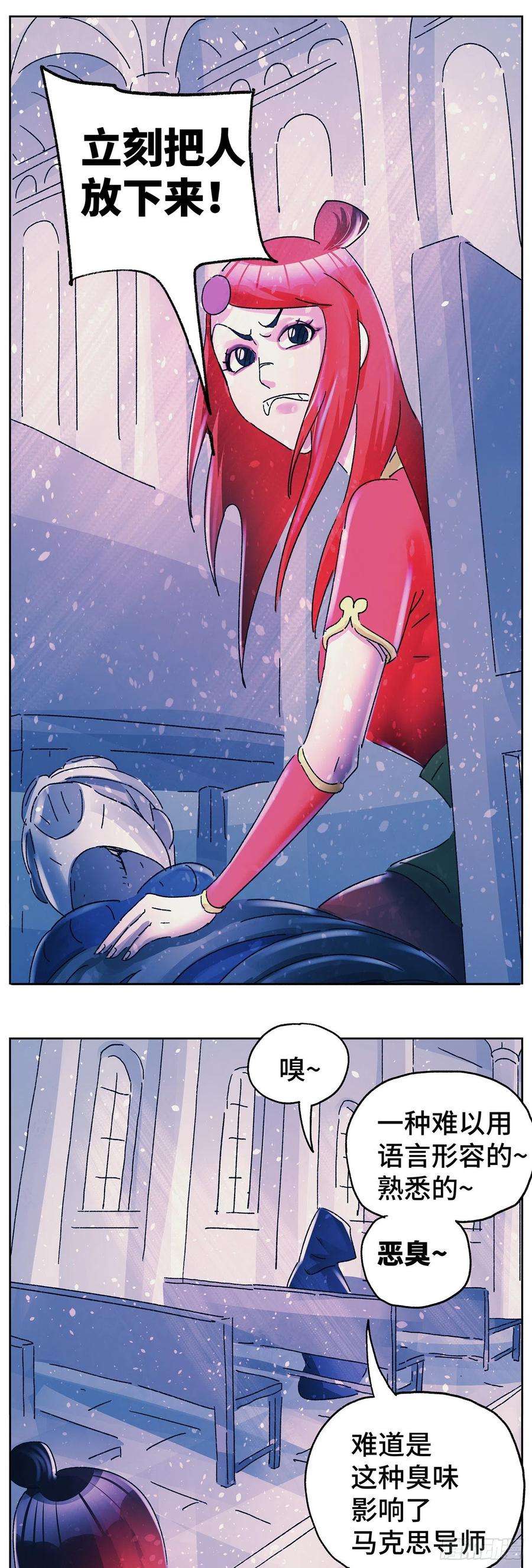 恶偶 (天才玩偶)六百零四话