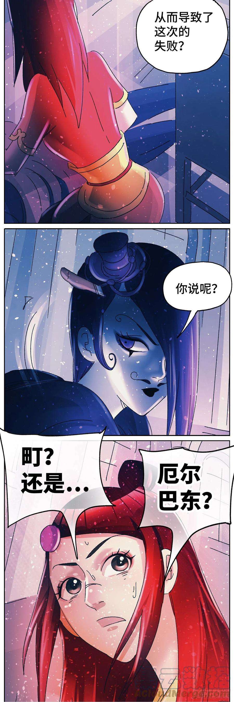 恶偶 (天才玩偶)六百零四话