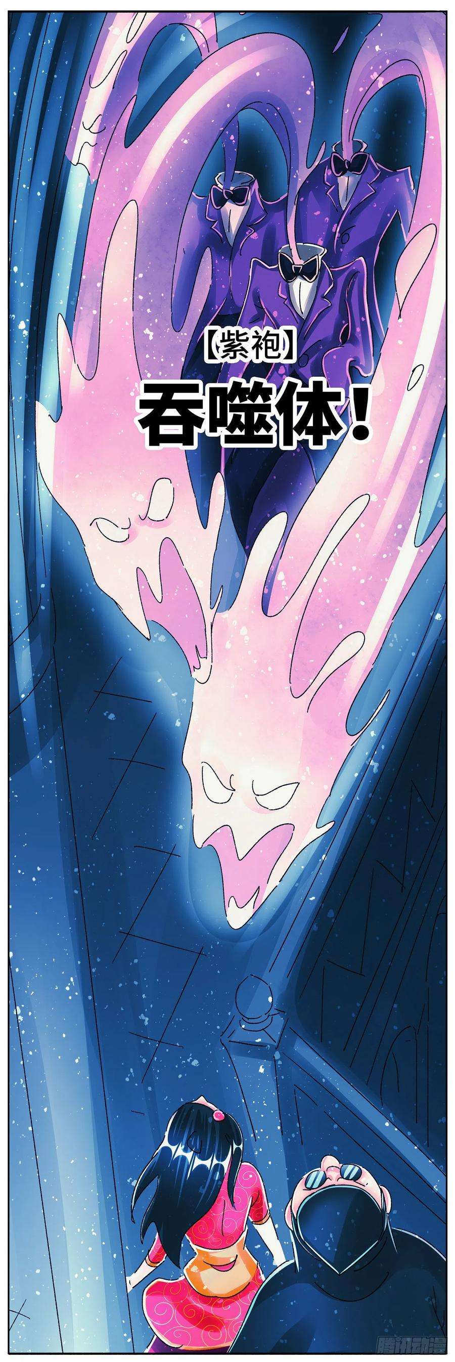 恶偶 (天才玩偶)六百零四话