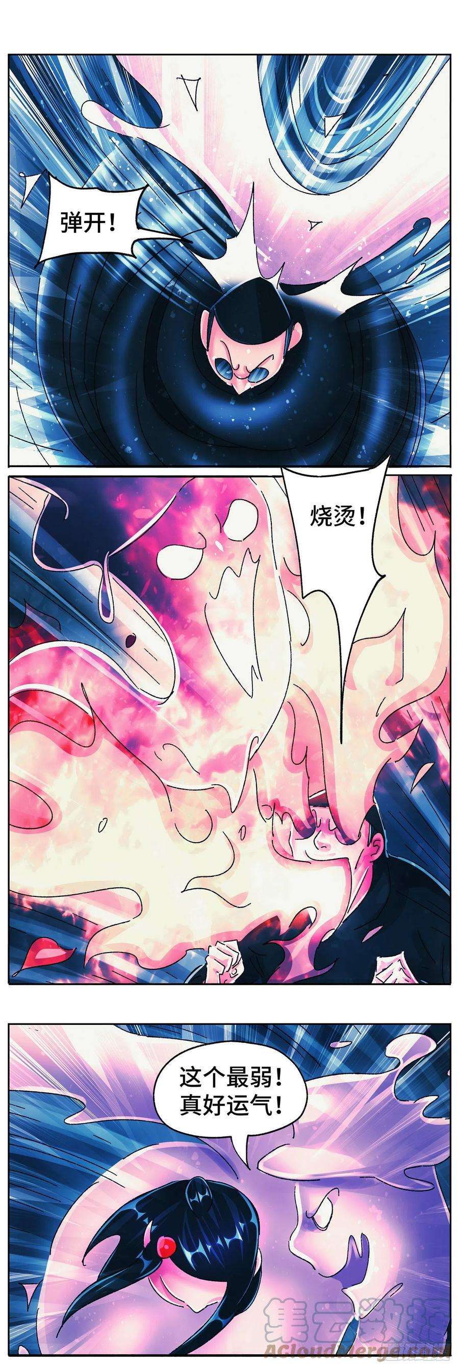 恶偶 (天才玩偶)六百零四话