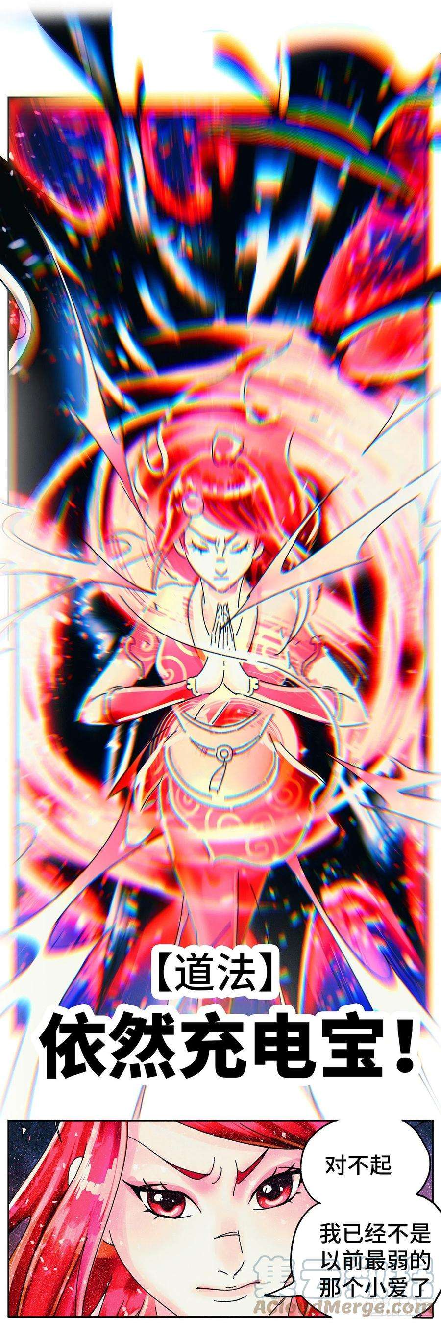 恶偶 (天才玩偶)六百零四话