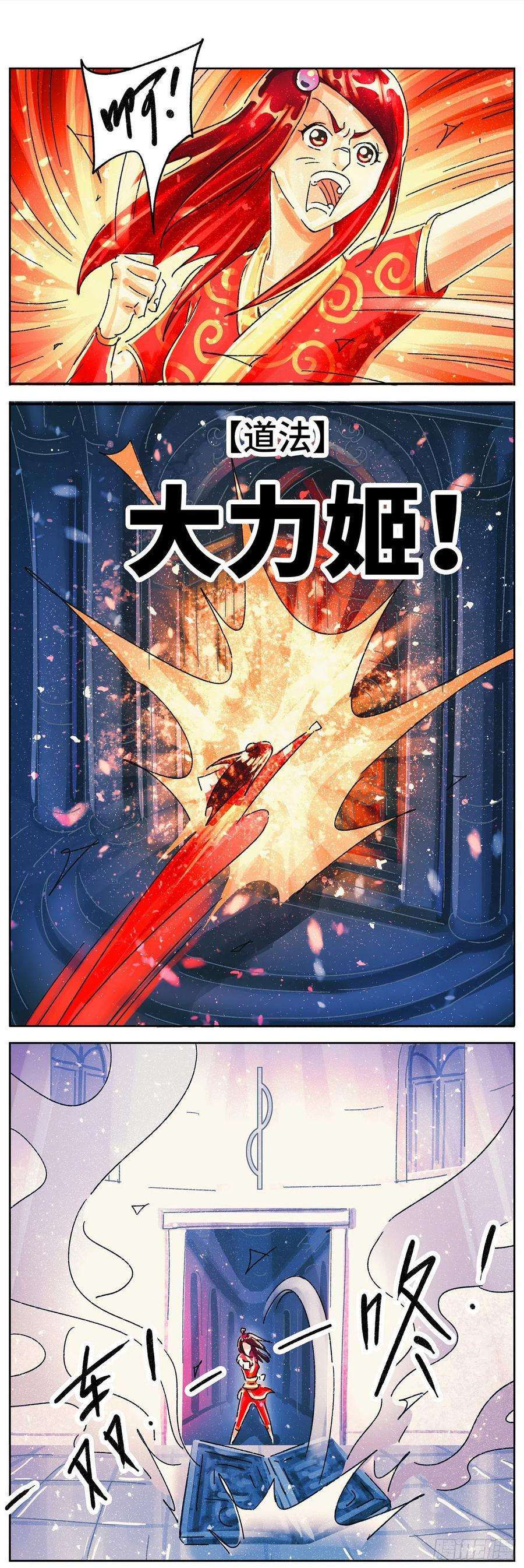 恶偶 (天才玩偶)六百零四话