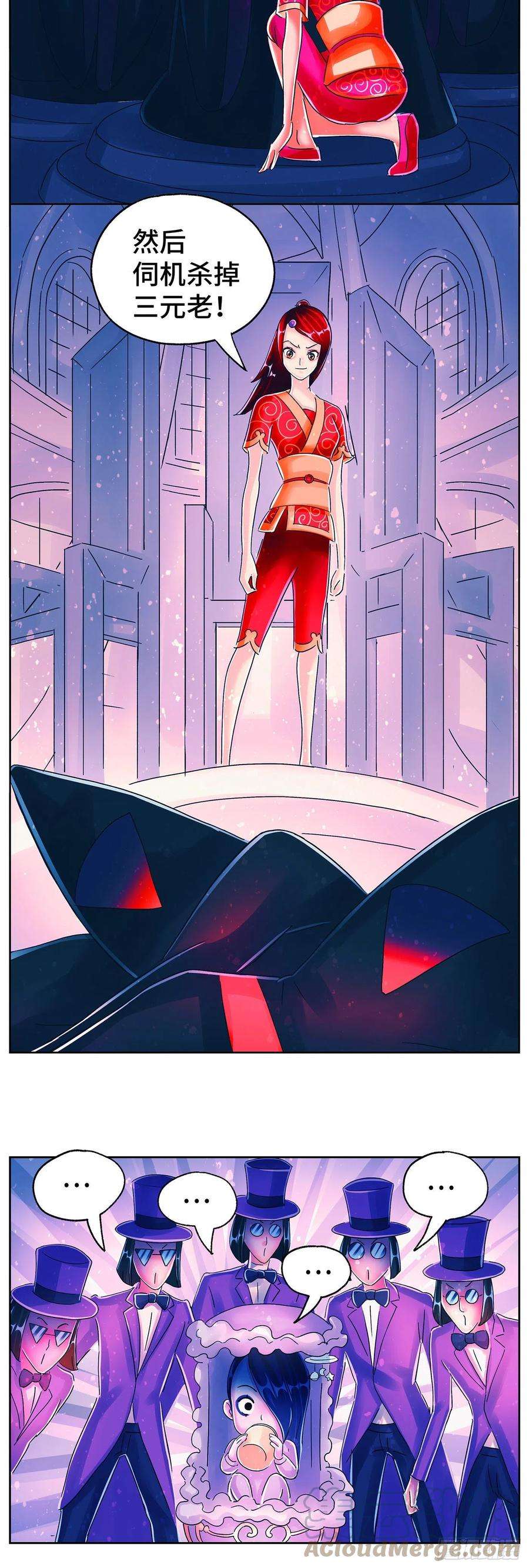 恶偶 (天才玩偶)六百零八话