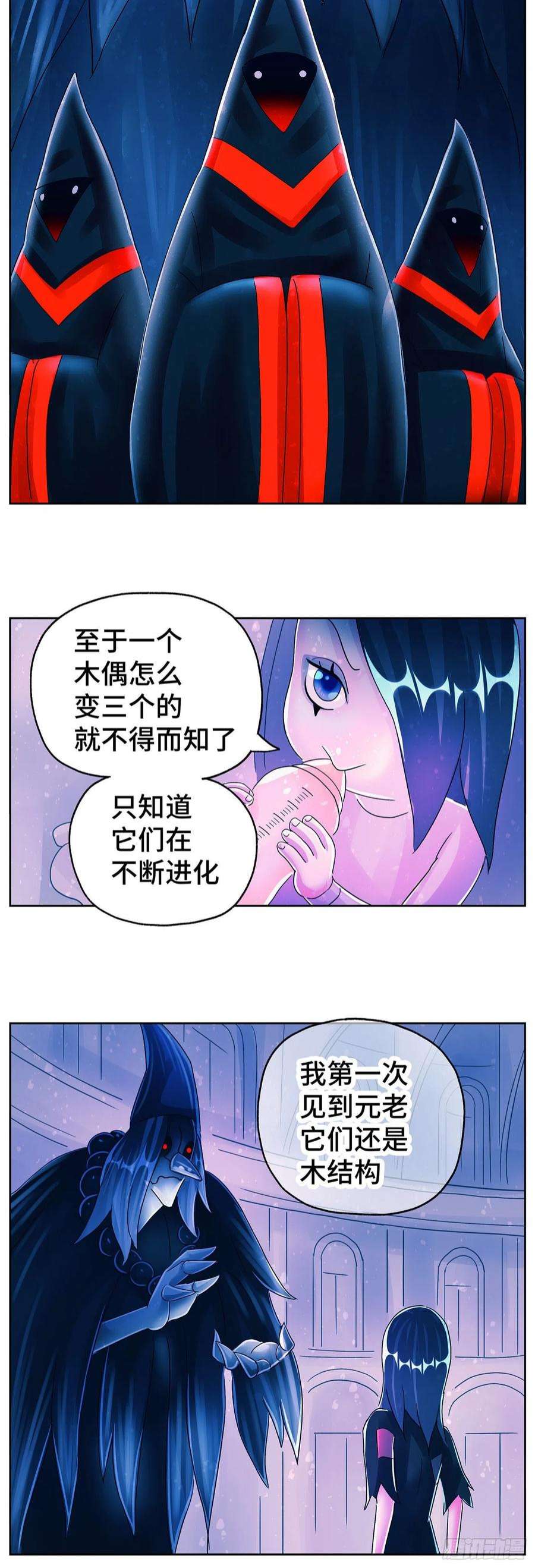 恶偶 (天才玩偶)六百零八话