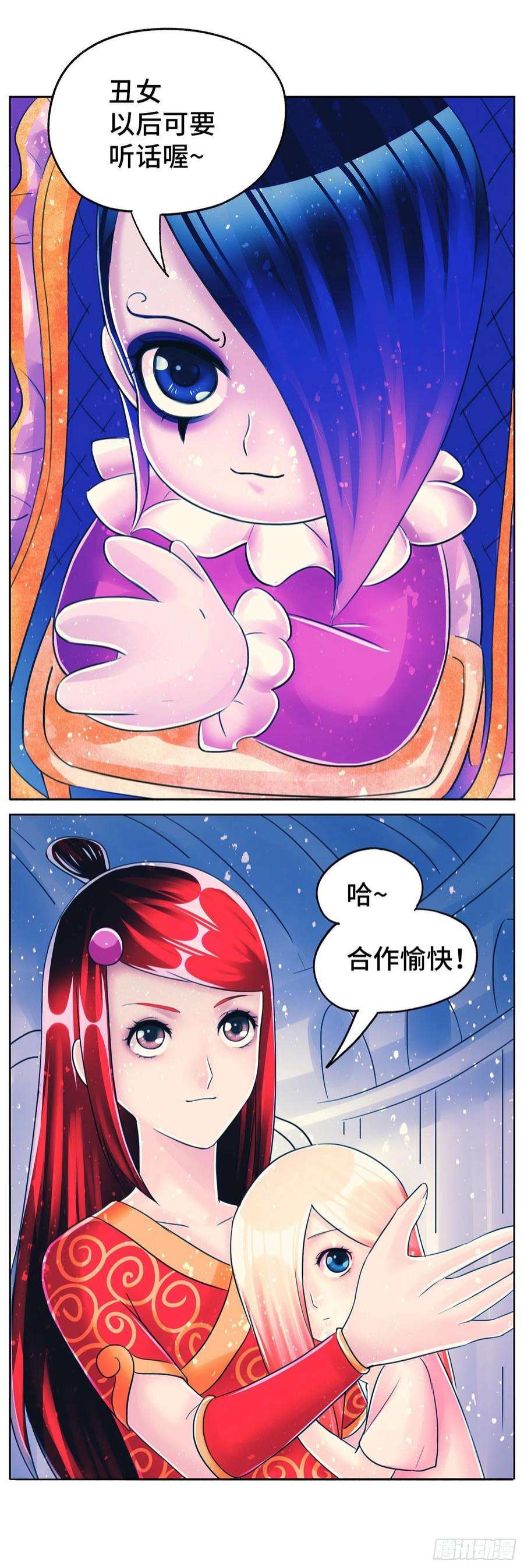 恶偶 (天才玩偶)六百零九话