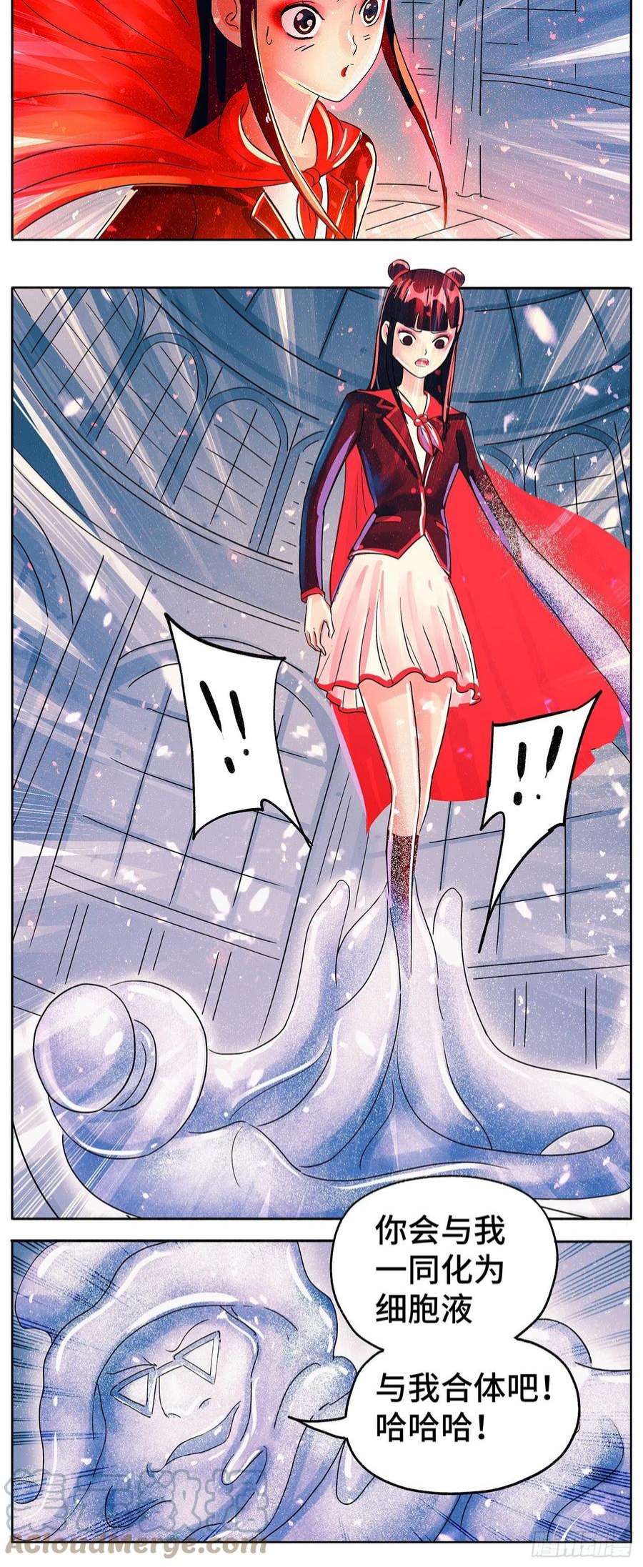 恶偶 (天才玩偶)六百零九话