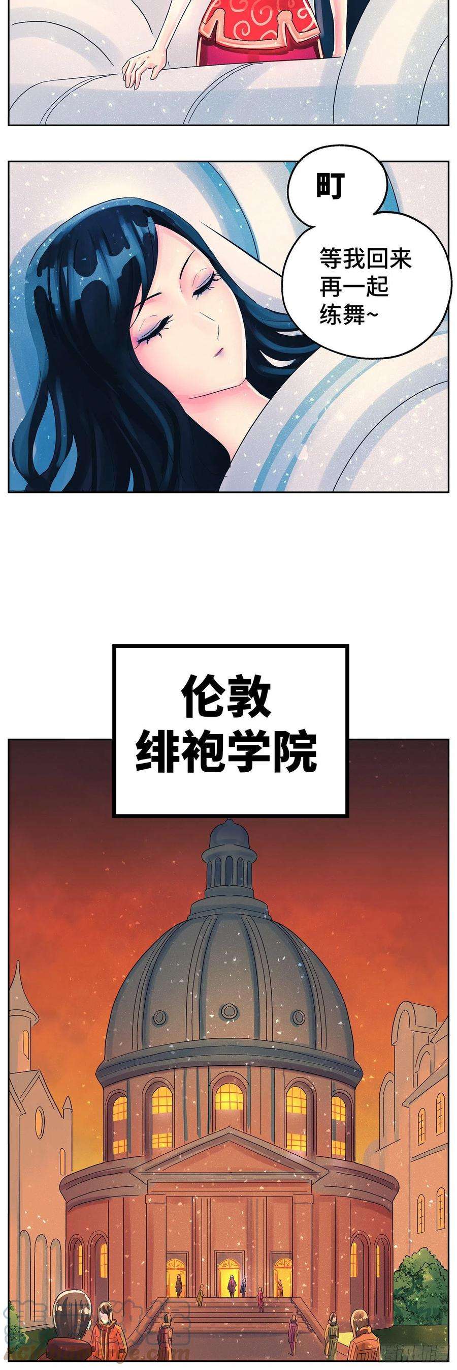 恶偶 (天才玩偶)六百一十话