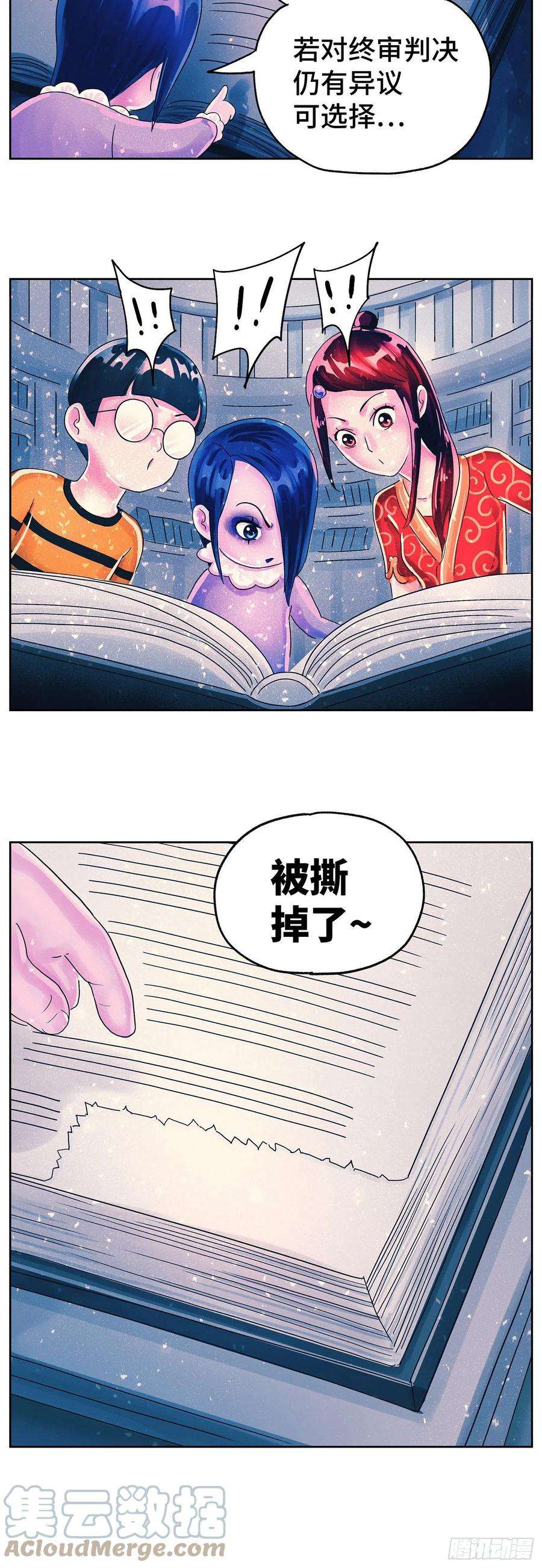 恶偶 (天才玩偶)六百一十话