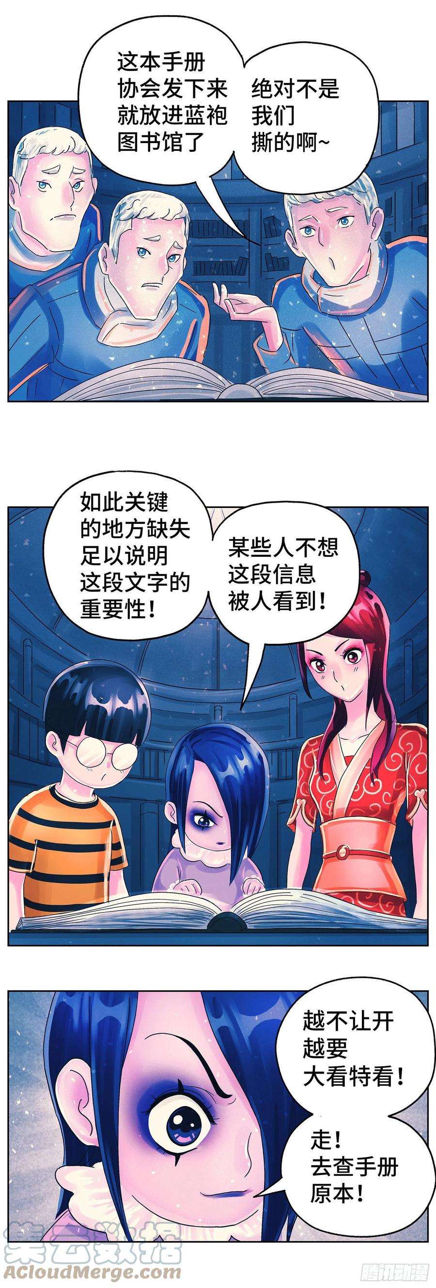 恶偶 (天才玩偶)六百一十话