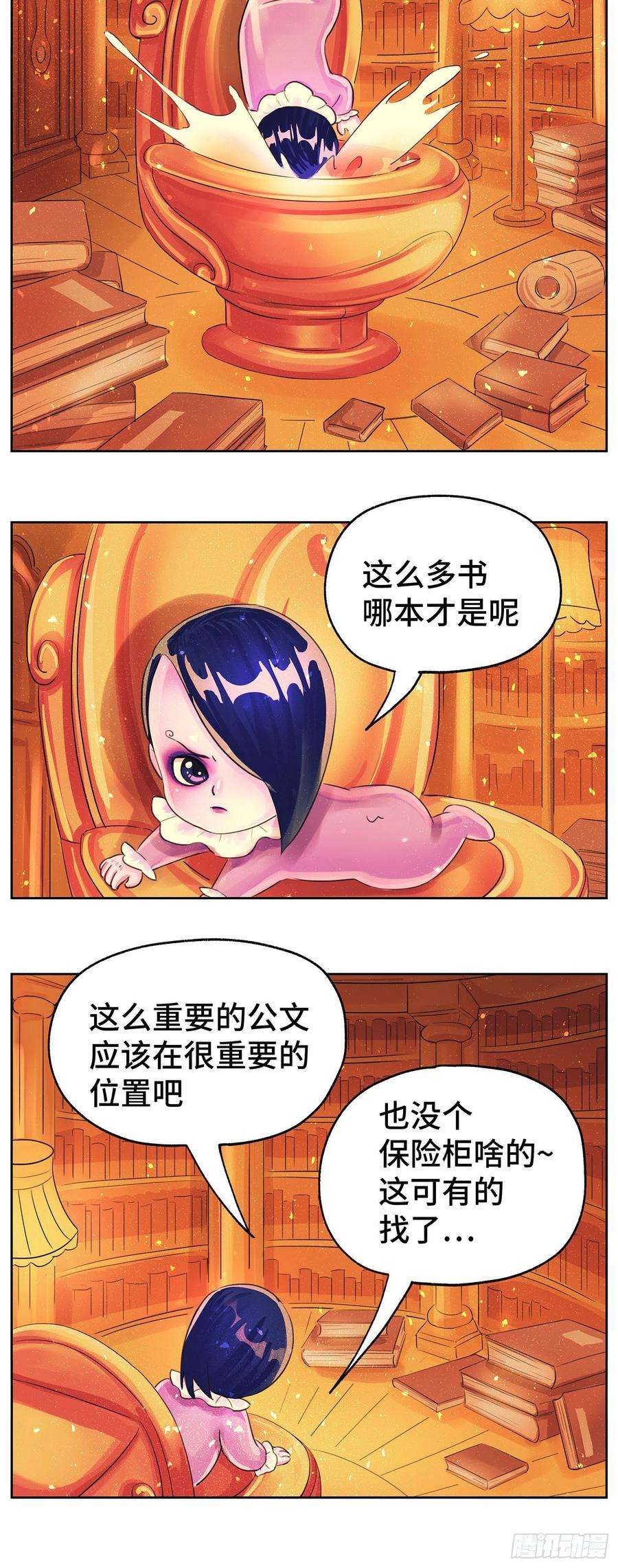 恶偶 (天才玩偶)六百一十一话