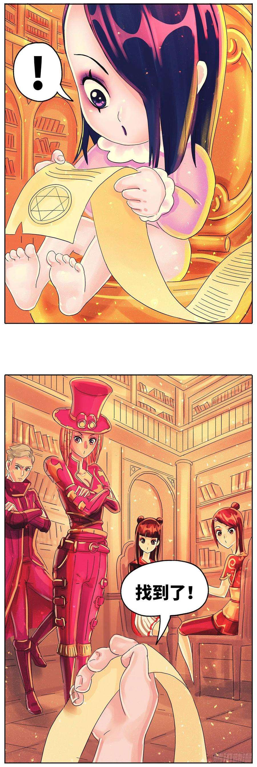 恶偶 (天才玩偶)六百一十一话