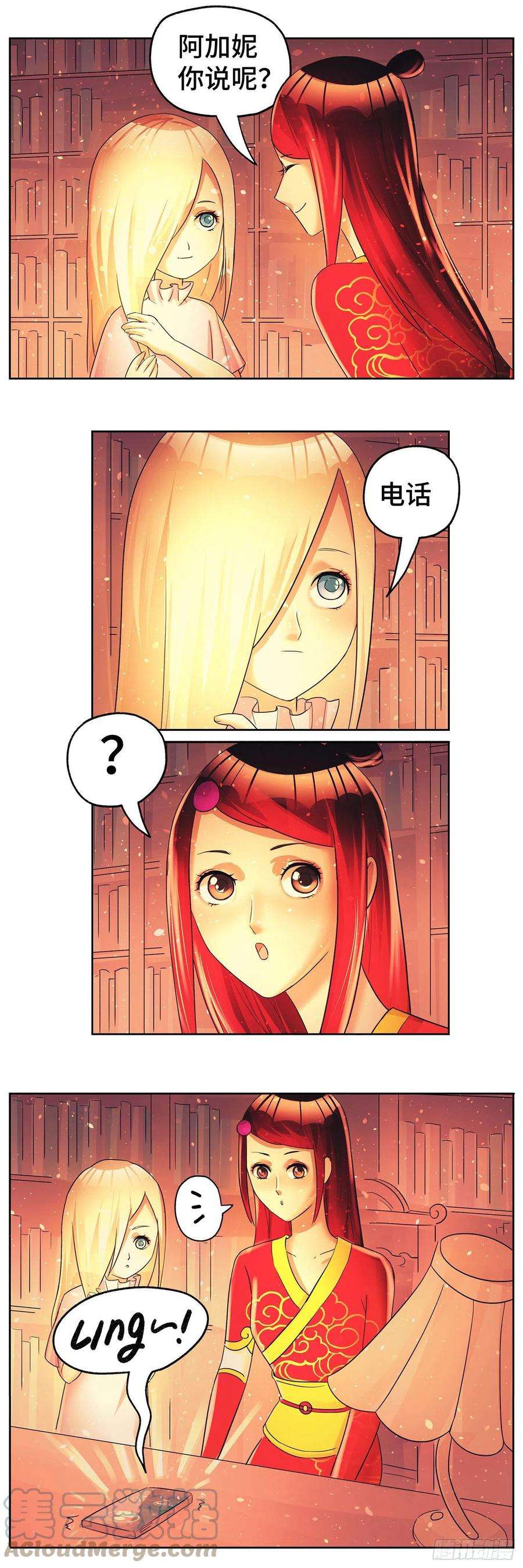 恶偶 (天才玩偶)六百一十二话